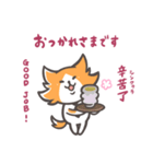 英語・中国語・日本語★猫の抹布部長（個別スタンプ：7）