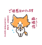 英語・中国語・日本語★猫の抹布部長（個別スタンプ：14）