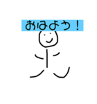棒人間（コミュニケーション）（個別スタンプ：1）