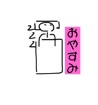 棒人間（コミュニケーション）（個別スタンプ：2）