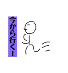 棒人間（コミュニケーション）（個別スタンプ：3）