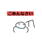 棒人間（コミュニケーション）（個別スタンプ：4）