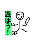 棒人間（コミュニケーション）（個別スタンプ：6）