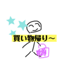 棒人間（コミュニケーション）（個別スタンプ：11）