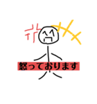 棒人間（コミュニケーション）（個別スタンプ：13）