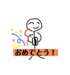 棒人間（コミュニケーション）（個別スタンプ：15）