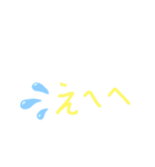 私のスタンプみんな楽しい気分に！（個別スタンプ：1）