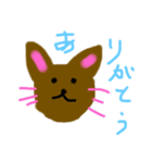 私のスタンプみんな楽しい気分に！（個別スタンプ：7）