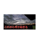 青春(空)（個別スタンプ：3）