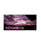 青春(空)（個別スタンプ：4）