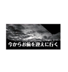 青春(空)（個別スタンプ：6）