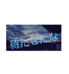青春(空)（個別スタンプ：7）