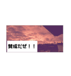 青春(空)（個別スタンプ：8）