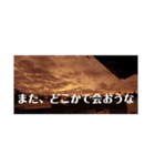 青春(空)（個別スタンプ：16）