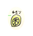 はじめてのフルーツスタンプ♪（個別スタンプ：3）