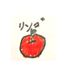 はじめてのフルーツスタンプ♪（個別スタンプ：4）