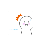 僕白たん！（個別スタンプ：2）