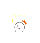 僕白たん！（個別スタンプ：3）