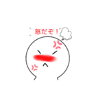 僕白たん！（個別スタンプ：4）