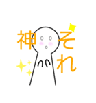 僕白たん！（個別スタンプ：5）