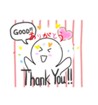 僕白たん！（個別スタンプ：8）