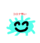 例のウイルス（個別スタンプ：1）