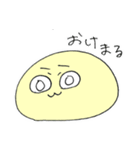 すらいむ姉妹（個別スタンプ：3）