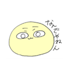 すらいむ姉妹（個別スタンプ：9）