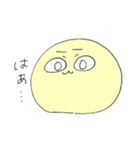 すらいむ姉妹（個別スタンプ：12）