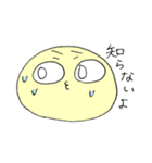 すらいむ姉妹（個別スタンプ：20）