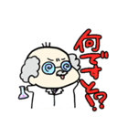 もちすみちゃんのスタンプ（個別スタンプ：2）