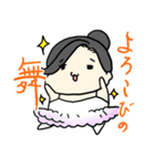 もちすみちゃんのスタンプ（個別スタンプ：6）