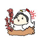 もちすみちゃんのスタンプ（個別スタンプ：8）