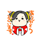もちすみちゃんのスタンプ（個別スタンプ：10）