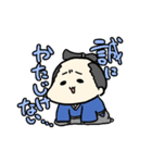 もちすみちゃんのスタンプ（個別スタンプ：11）
