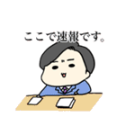 もちすみちゃんのスタンプ（個別スタンプ：12）