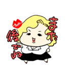 もちすみちゃんのスタンプ（個別スタンプ：14）