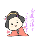 もちすみちゃんのスタンプ（個別スタンプ：15）