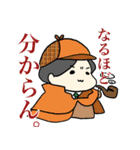 もちすみちゃんのスタンプ（個別スタンプ：17）