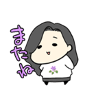 もちすみちゃんのスタンプ（個別スタンプ：24）
