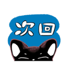 広報部長もなかちゃん（個別スタンプ：24）