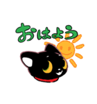 広報部長もなかちゃん（個別スタンプ：31）
