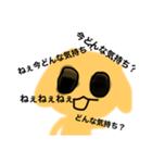 めんどくさい犬U・x・U（個別スタンプ：1）
