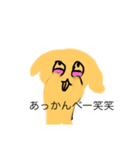 めんどくさい犬U・x・U（個別スタンプ：2）