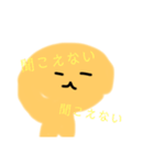 めんどくさい犬U・x・U（個別スタンプ：5）