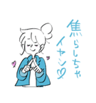 小澤ちひろ×From E… コラボスタンプ第2弾（個別スタンプ：8）