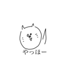 igaitotukaeruyatu（個別スタンプ：1）