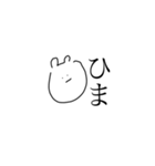 igaitotukaeruyatu（個別スタンプ：2）