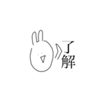 igaitotukaeruyatu（個別スタンプ：4）
