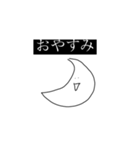 igaitotukaeruyatu（個別スタンプ：5）